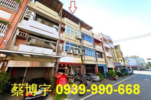 員林法拍屋惠安街透天
