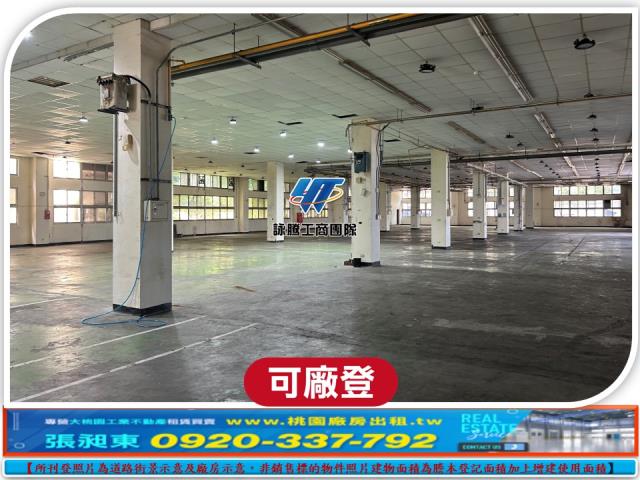 桃園楊梅廠房_廠辦_倉庫-8