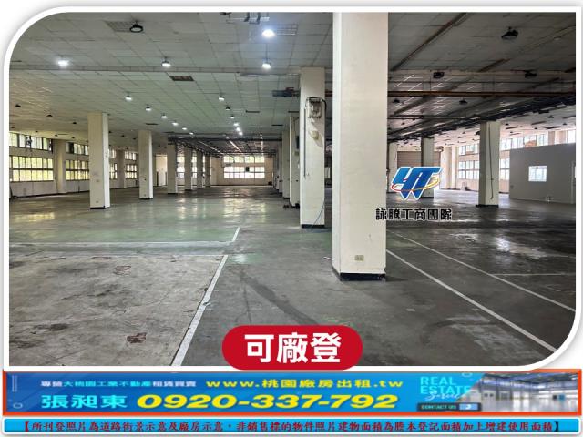 桃園楊梅廠房_廠辦_倉庫-10