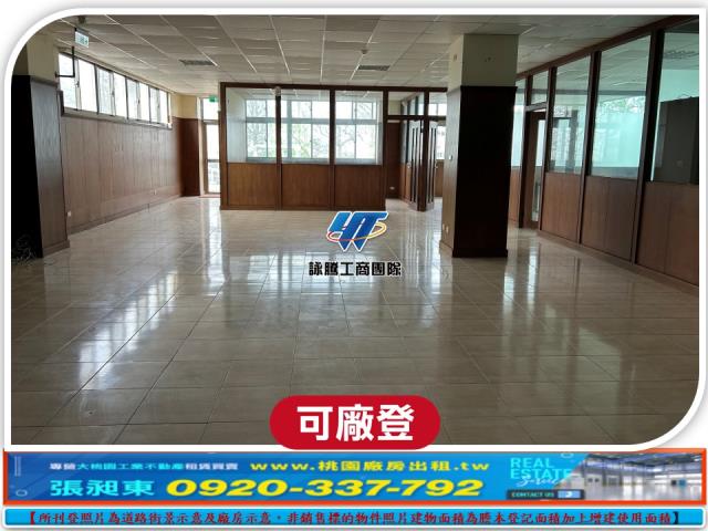 桃園楊梅廠房_廠辦_倉庫-5