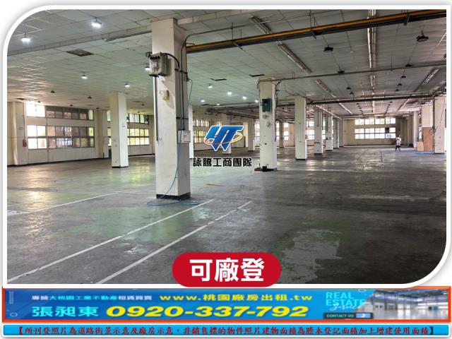桃園楊梅廠房_廠辦_倉庫-9
