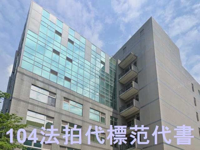 新北中和廠房_廠辦法拍-2