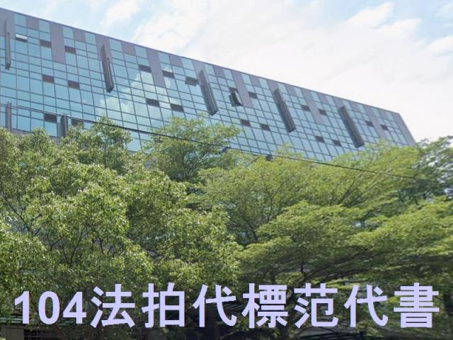 新北中和廠房_廠辦法拍-3