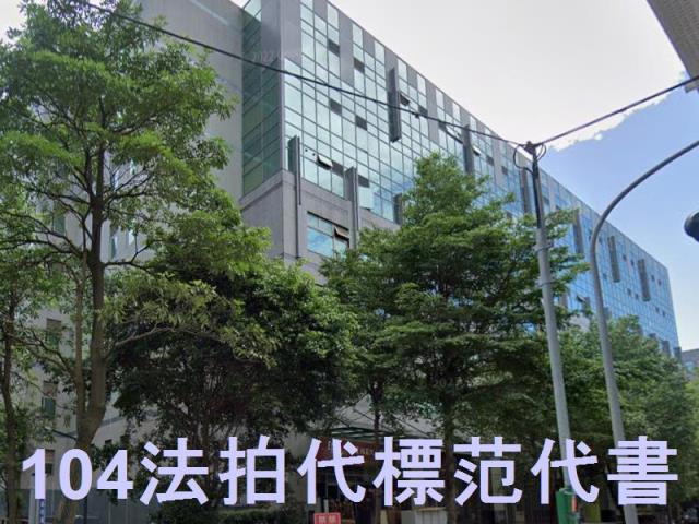 新北中和廠房_廠辦法拍-4