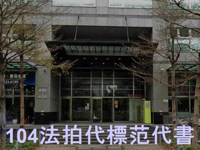 新北中和廠房_廠辦法拍-5