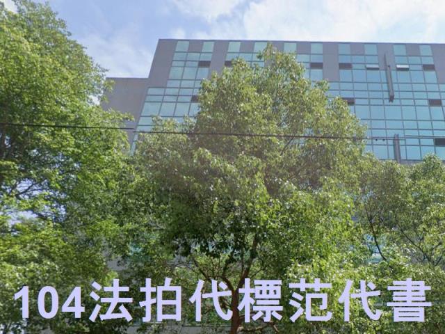 新北中和廠房_廠辦法拍-8