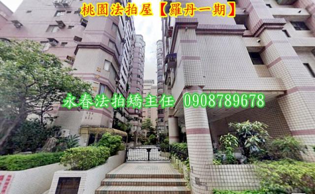 桃園桃園區大樓拍賣-2