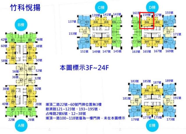 東區法拍大樓-12