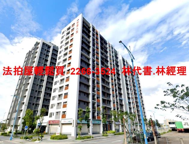 八里大樓法拍-1