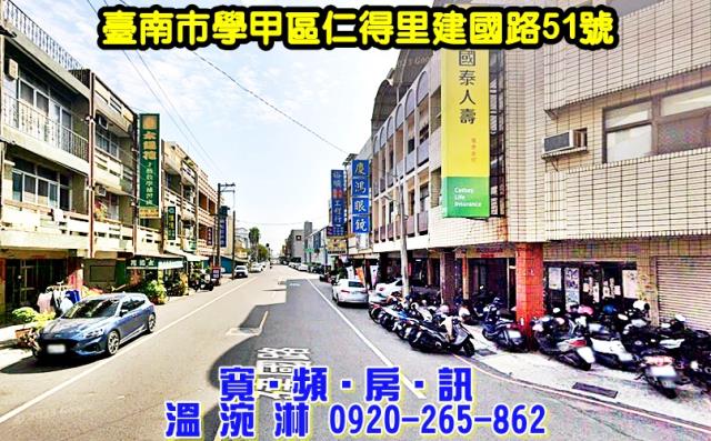 學甲透天_店面拍賣-2