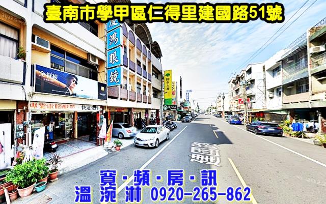 學甲透天_店面拍賣-3
