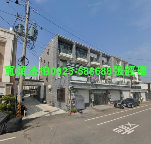 彰化二林法拍屋長安路12巷6號4層樓