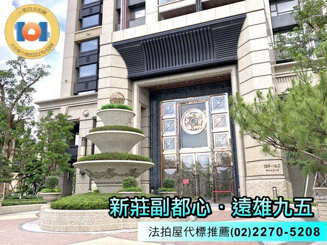 新莊法拍大樓-6
