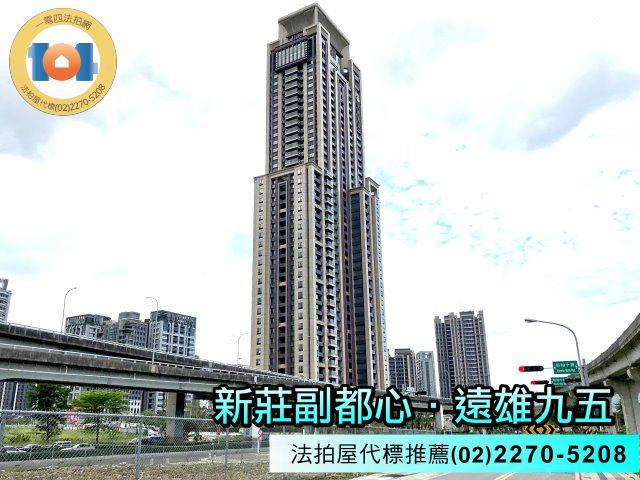 新莊法拍大樓-5