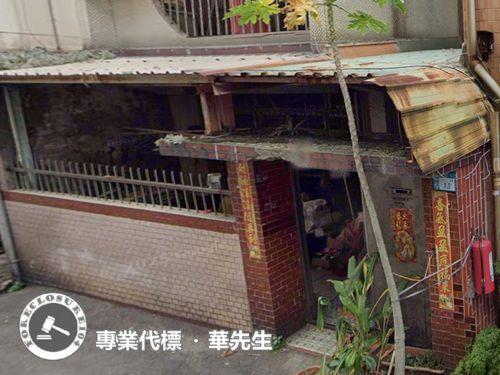 鶯歌透天法拍-5