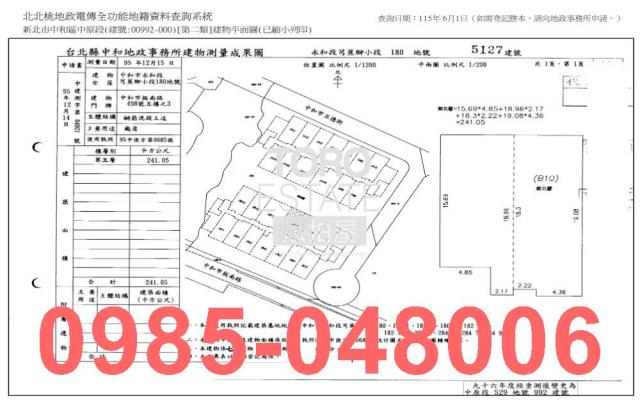 中和拍賣廠辦_辦公室_法拍廠辦-10