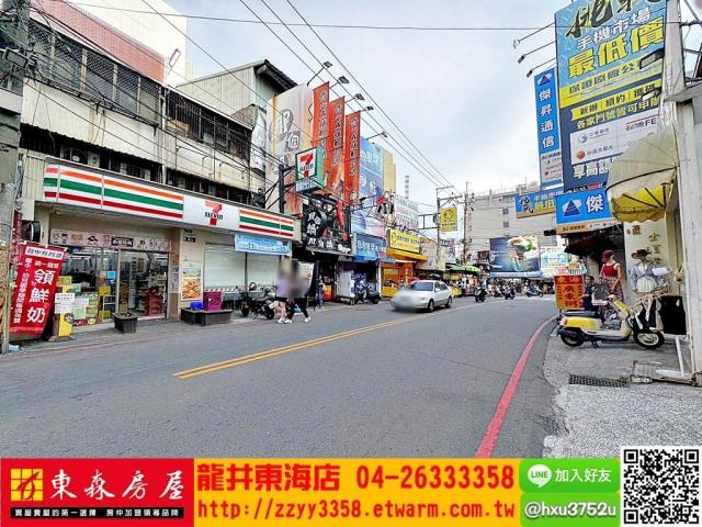 台中透天-3