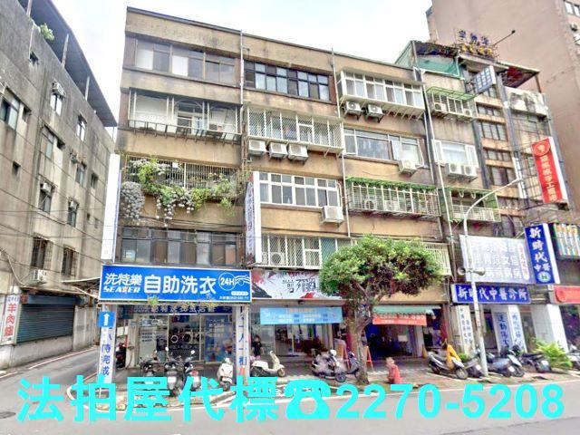 新北公寓法拍-2