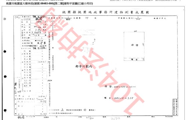 桃園桃園區法拍公寓-3