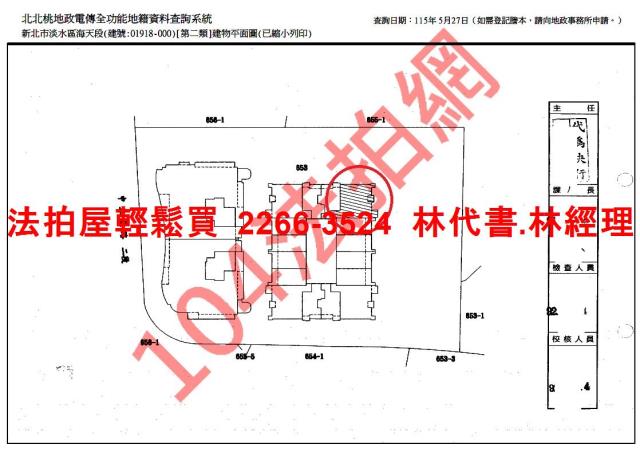 新北淡水大樓法拍-14