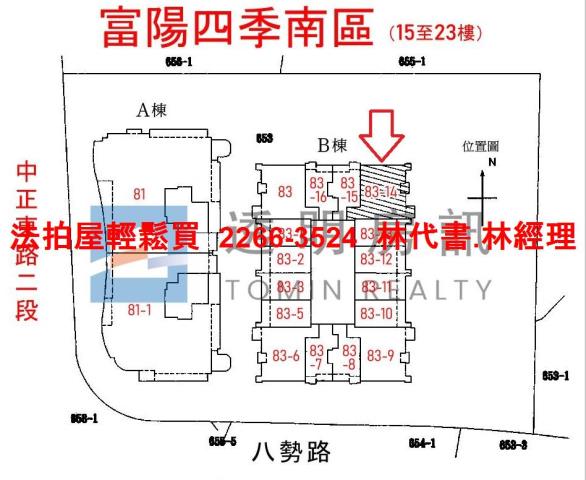新北淡水大樓法拍-15