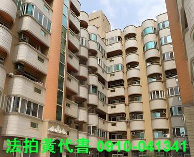 八德大樓_華廈法拍-2