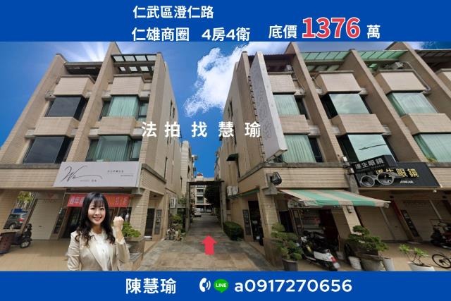 仁雄商圈大灣國中機能成熟地段優質4層透天