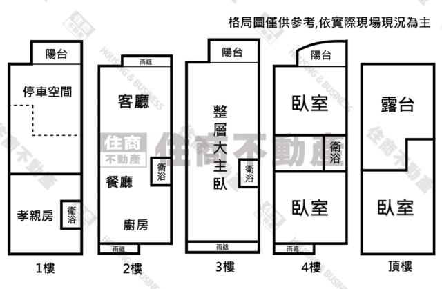 高雄透天_別墅-12