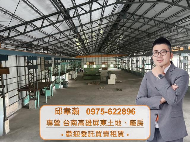 高雄廠房-1