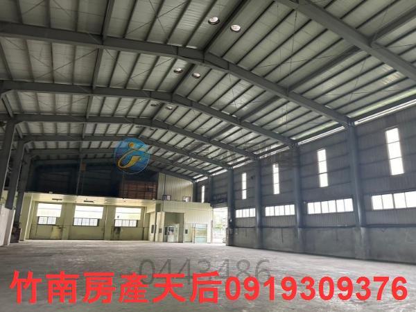 苗栗造橋丁建廠房好華別墅