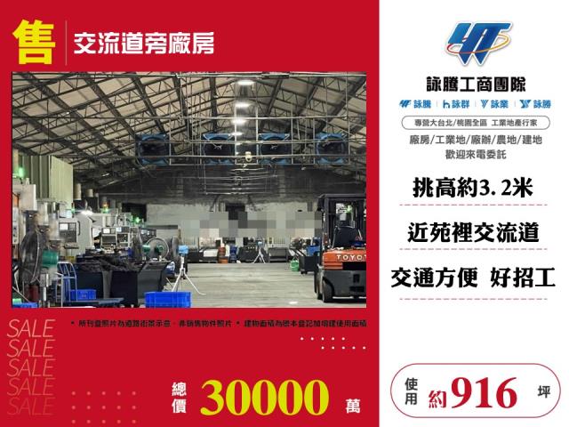 台中大甲廠房_廠辦_倉庫-1