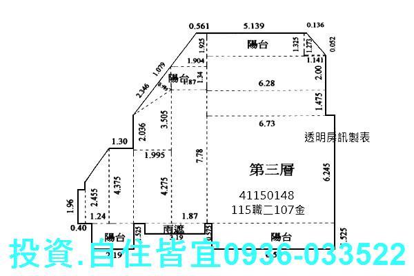 新北永和拍賣公寓-2