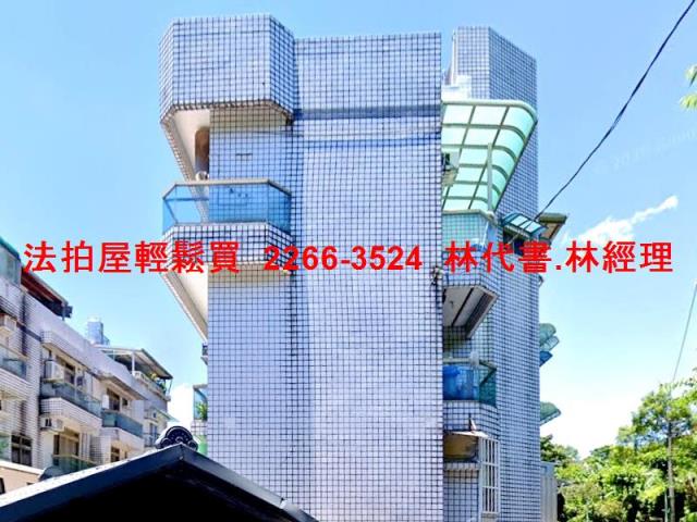 台北北投一樓_有地下室拍賣-4