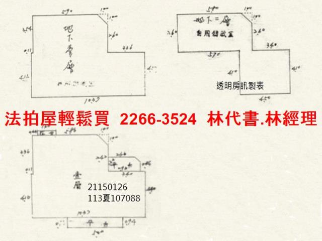 台北北投一樓_有地下室拍賣-8