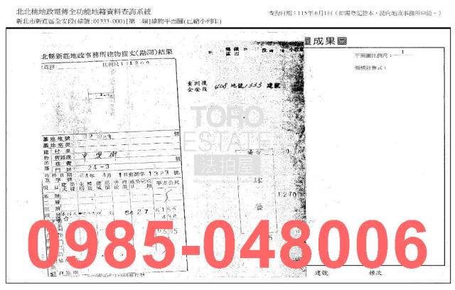 新北新莊公寓_法拍公寓法拍-8