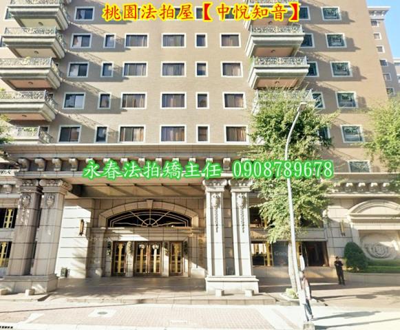 桃園桃園區大樓法拍-2