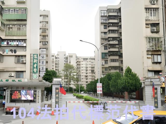 萬華法拍大樓-8