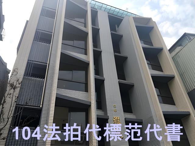 台北萬華法拍華廈-1