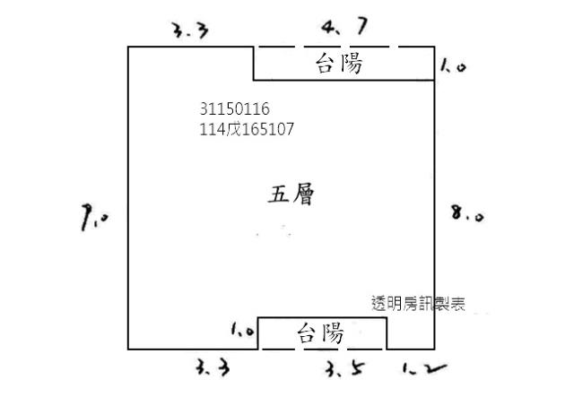 新北新店公寓_中央印製廠法拍-9