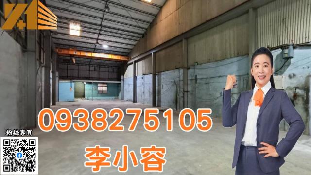 台南永康廠房-1