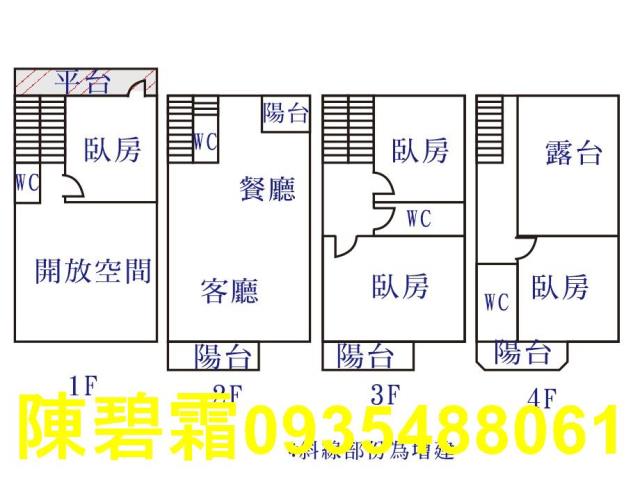 台南安南透天-13