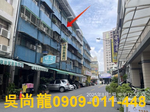 三民區拍賣公寓-3