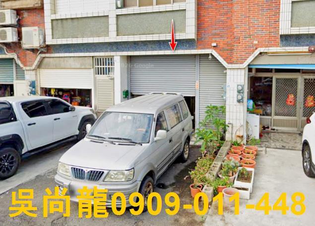 屏東透天法拍-1
