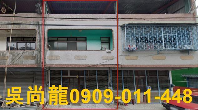 新竹透天拍賣-1