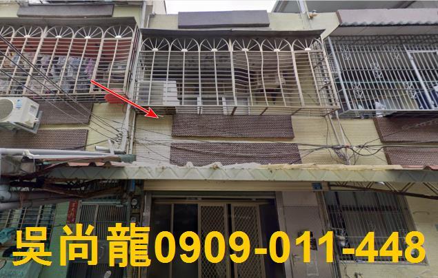 新竹市香山區五福路法拍屋代標法拍屋網站法拍屋公告查詢竹法拍屋