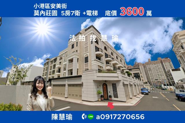 莫內莊園明義國近桂林商圈大地坪5層電梯車庫美宅