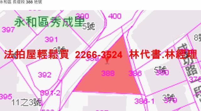 新北永和公寓法拍-7