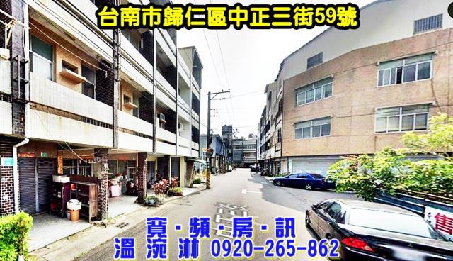 歸仁法拍透天-2