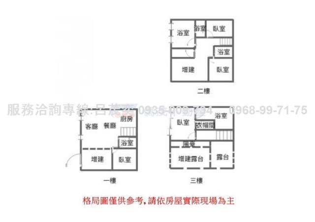 新店公寓_透天_別墅-6