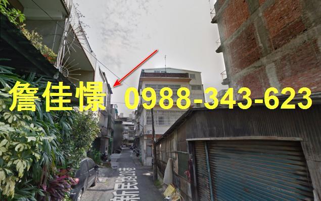 竹東法拍透天-2